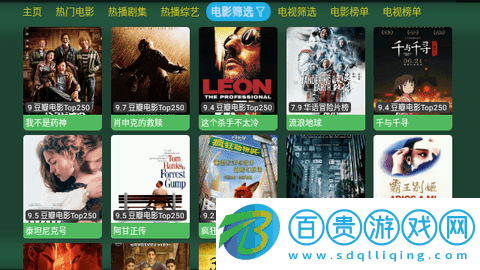 中田影視倉高清免費(fèi)版