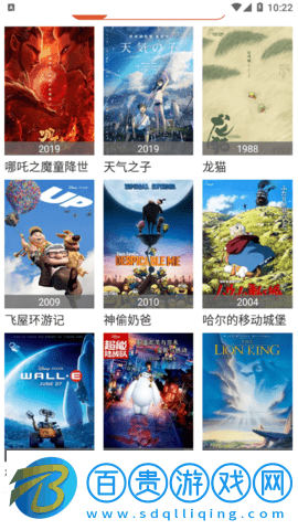 千禾影院2023安卓最新版
