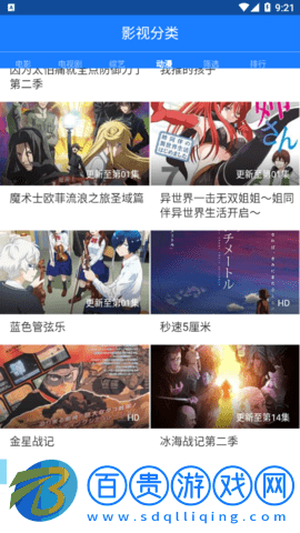 平凡影院2023最新版