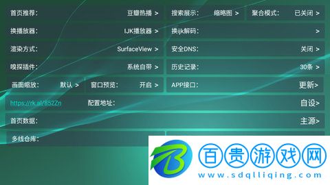 白蟻TV純凈版