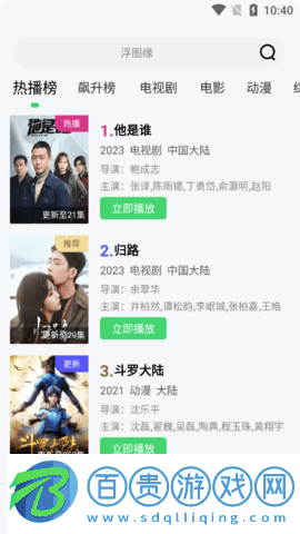 NFMovies最新版