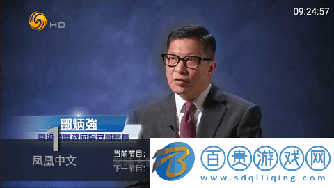 大白電視TV港澳臺(tái)解鎖版