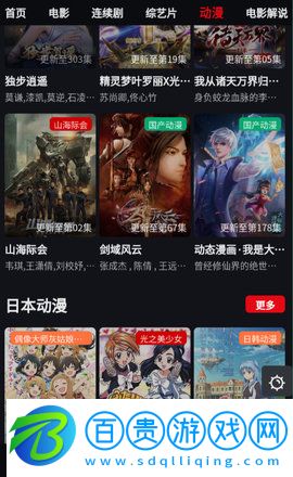 魔力看App純凈版