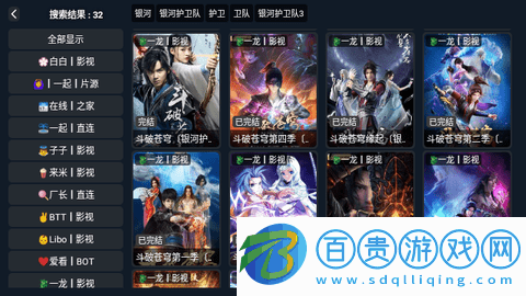 四葉草TV免費(fèi)版