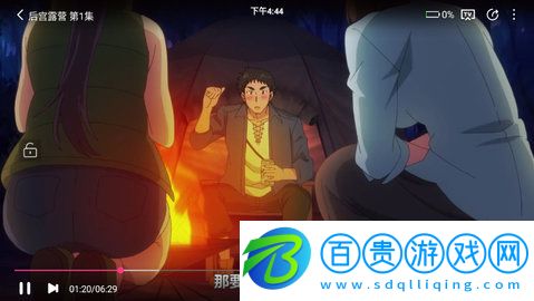 魔力看無(wú)限制版下載-魔力看App純凈版下載v1.0.0
