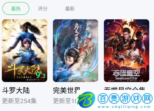 看劇狂人手機版下載-看劇狂人App官方版下載v4.3.0