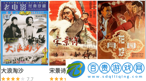 黑兔影院免費(fèi)版下載-黑兔影院去廣告純凈版下載v4.2.0