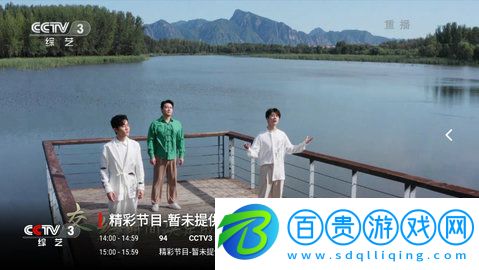 新世紀(jì)影視App安卓版