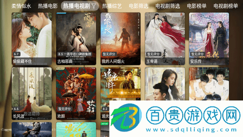 柔情似水TV免VIP會(huì)員版