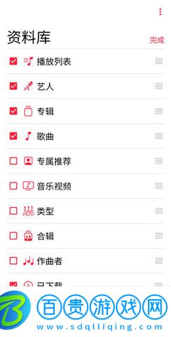 Apple Music免費(fèi)版(蘋(píng)果音樂(lè))
