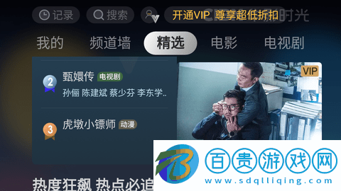 CIBN華影時(shí)光無廣告版