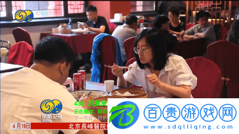 可牛電視直播雙星殼版下載-可牛電視直播免授權(quán)碼版下載v1.088