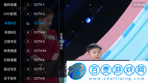 草莓電視內(nèi)置源版
