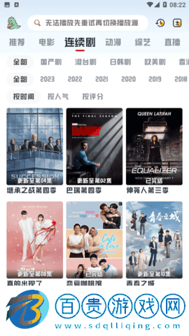 優(yōu)樂(lè)享影院官方版