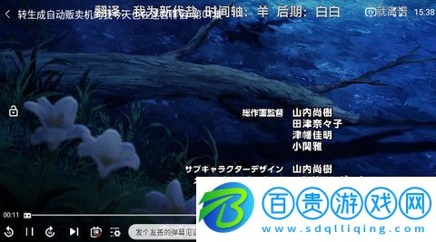 koko動(dòng)漫官方版-koko動(dòng)漫高清免費(fèi)版下載v1.0.60