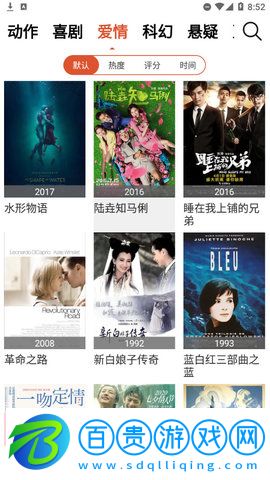 新想視頻輕量版