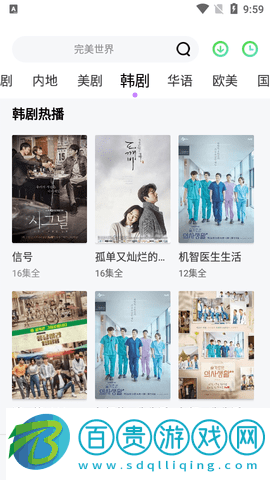 酷影視界2023最新版