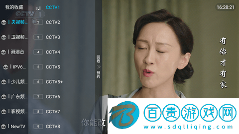 某直播TV免授權(quán)版-某直播TV2023最新版下載v1.1.6