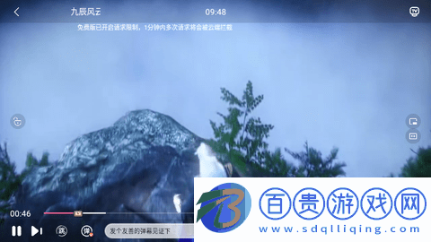 德斯影院官方版-德斯影院永久會員版下載v1.0.0