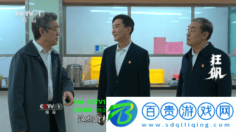 可牛電視直播免授權(quán)碼版