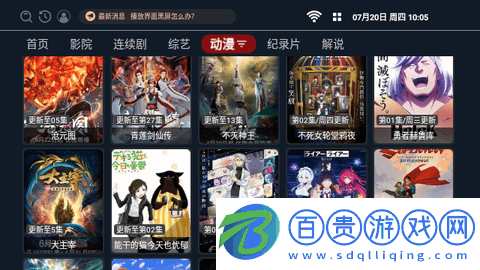 小九視頻TV內(nèi)置源版-小九視頻TV官方版下載v1.0.20230319