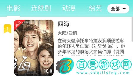 布谷TV純凈版