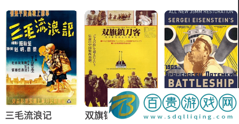 虎帝影視免費(fèi)版下載-虎帝影視去廣告純凈版下載v0.12