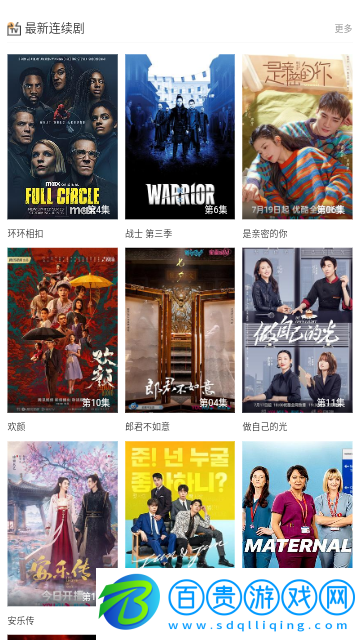 陌陌影視高清免費版