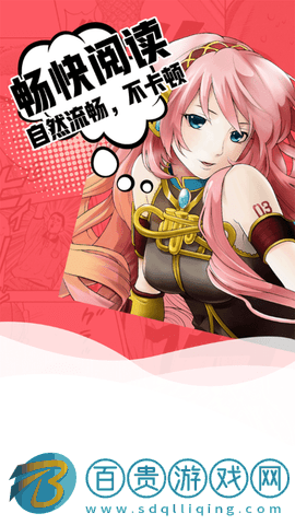 小草動漫2023最新版