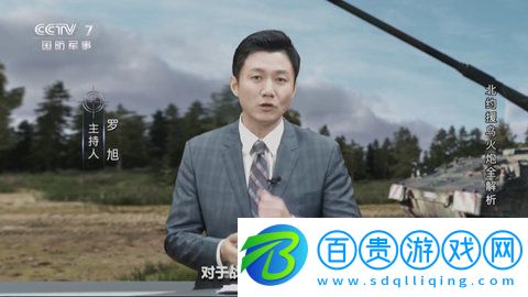 奇異直播TV永久免費(fèi)版-奇異直播TV高清完整版下載v4.0.1