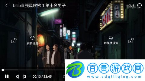 3K視頻輕量版