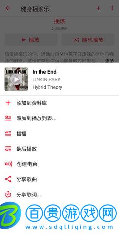 Apple Music免費(fèi)版(蘋(píng)果音樂(lè))