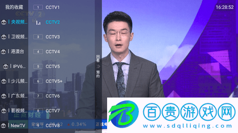 某直播T永久免費(fèi)版-某直播TV電視直播app下載v1.1.6