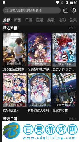 呀哩動(dòng)漫永久vip版
