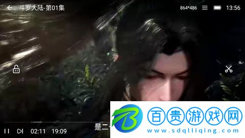 秀貝追劇無(wú)限制資源版-秀貝追劇App純凈版下載v1.0