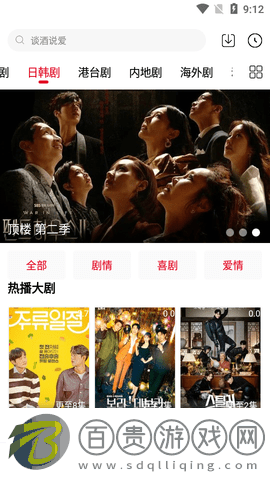 我愛電影網(wǎng)無廣告版