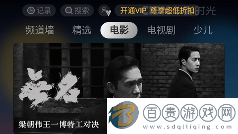 CIBN華影時(shí)光無廣告版