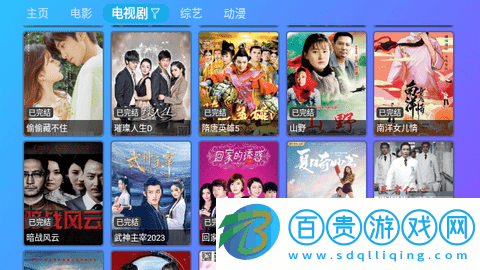 五嬸TV永久會(huì)員版