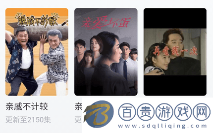 春意影院免費(fèi)版-春意影院純凈版下載v2.7.5