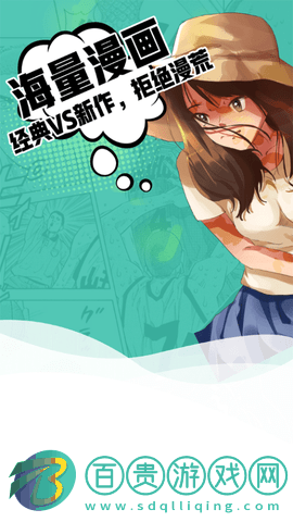 小草動漫2023最新版