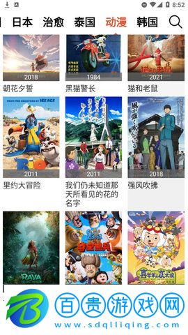 3K視頻輕量版
