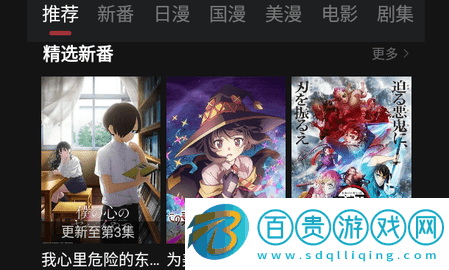 呀哩動(dòng)漫永久vip版