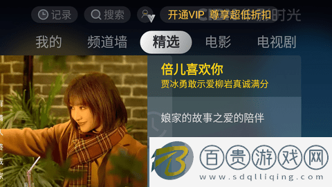 CIBN華影時(shí)光無廣告版