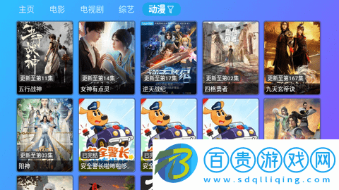 五嬸TV永久會(huì)員版