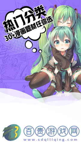 小草動漫2023最新版