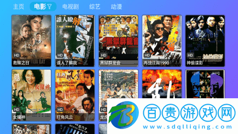 五嬸TV內置源版