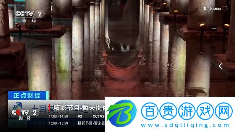 新世紀(jì)影視App安卓版
