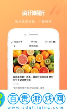 芒果動聽app