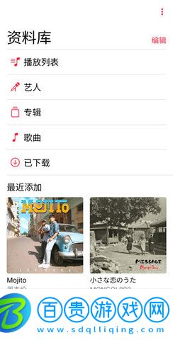 Apple Music免費(fèi)版(蘋(píng)果音樂(lè))