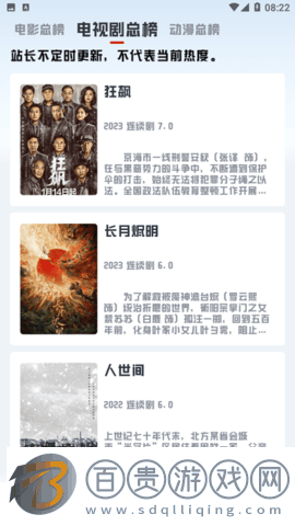 優(yōu)樂(lè)享影院官方版